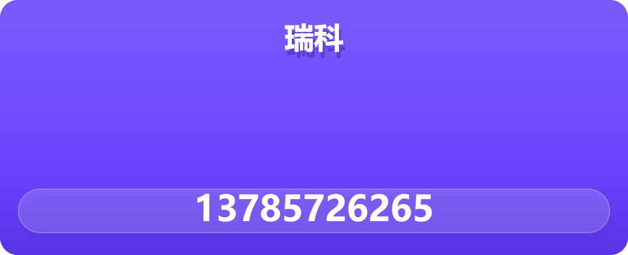 泊头市瑞科阀门厂 企业相册缩略图 1