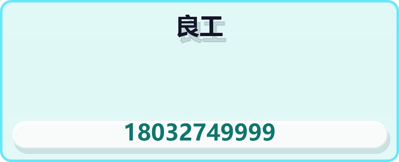 河北良工管道制造有限公司 企业相册缩略图 1