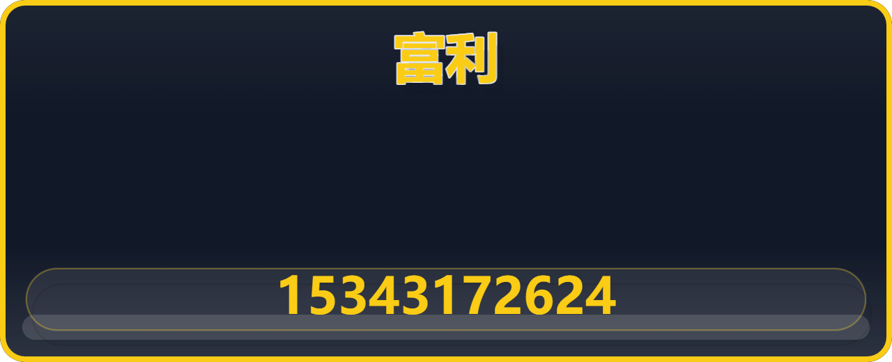 泊头市富利阀门制造有限公司 企业相册缩略图 1
