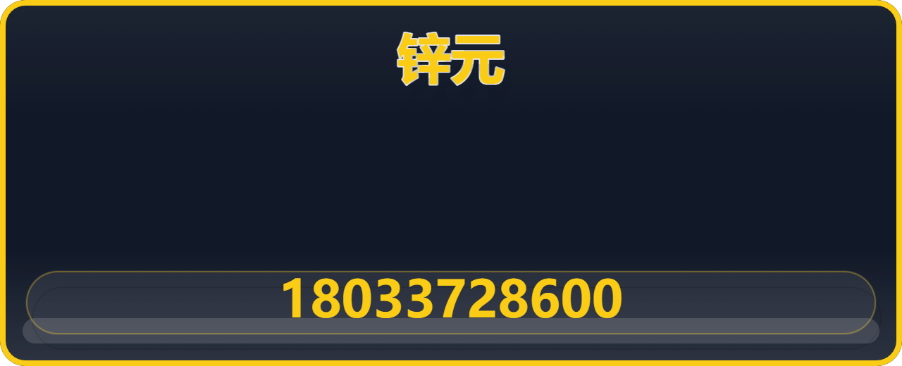河北锌元管道制造有限公司 企业相册缩略图 1
