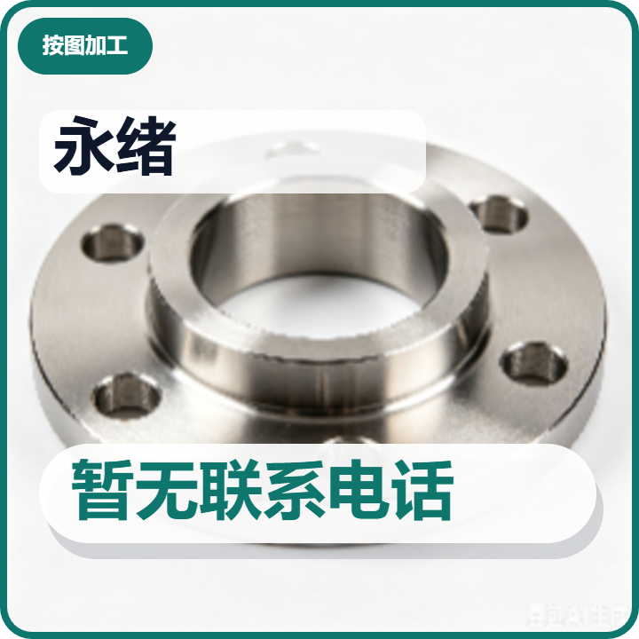 河间市永绪紧固件厂 企业相册缩略图 2