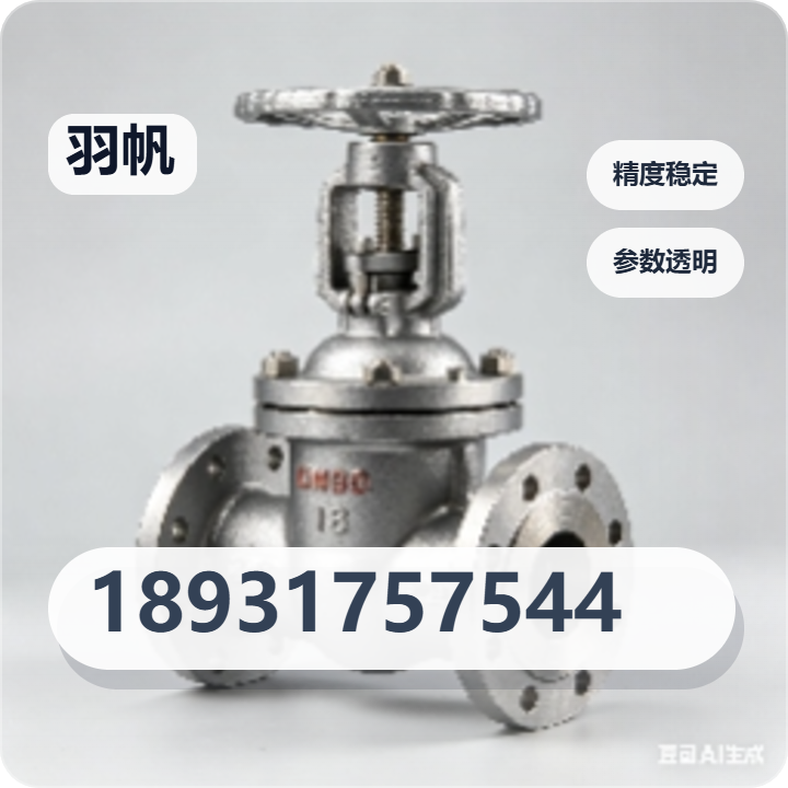 河北羽帆管道设备有限公司 企业相册缩略图 2