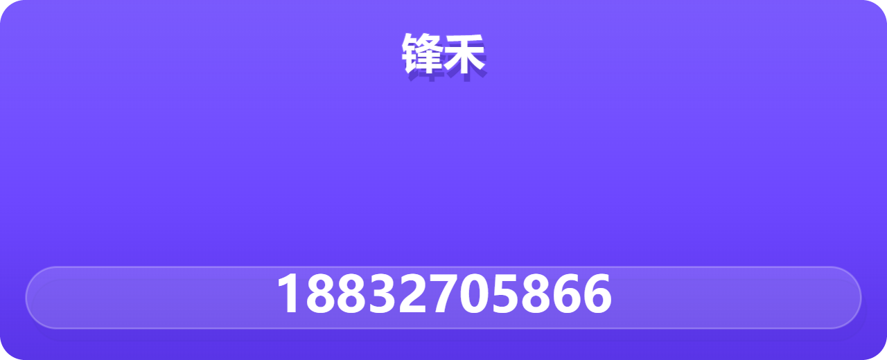 河北锋禾管道设备有限公司 企业相册缩略图 1