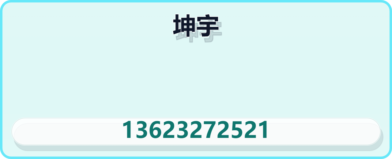 河北坤宇管道装备有限公司 企业相册缩略图 1