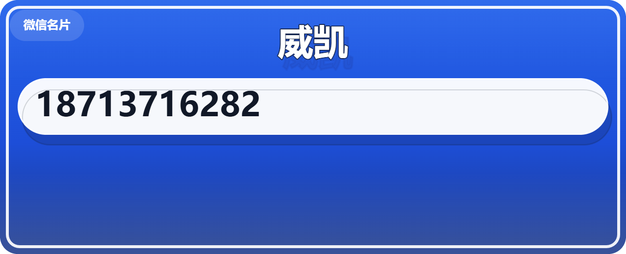 泊头市威凯阀门厂 企业相册缩略图 1