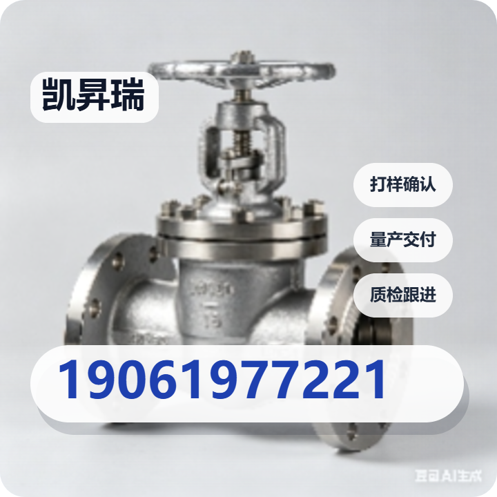 沧州凯昇瑞管道制造有限公司 企业相册缩略图 2