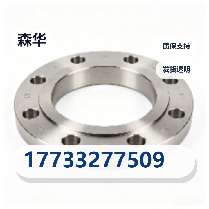 沧州森华管道装备有限公司 企业相册缩略图 2