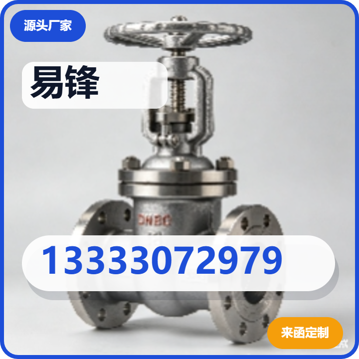 沧州易锋管道有限公司 企业相册缩略图 2