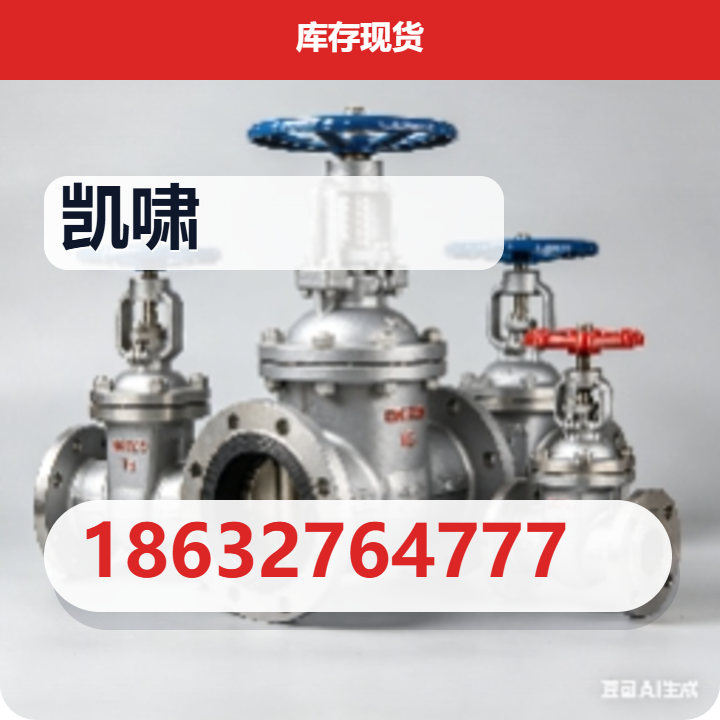 沧州凯啸管道有限公司 企业相册缩略图 2