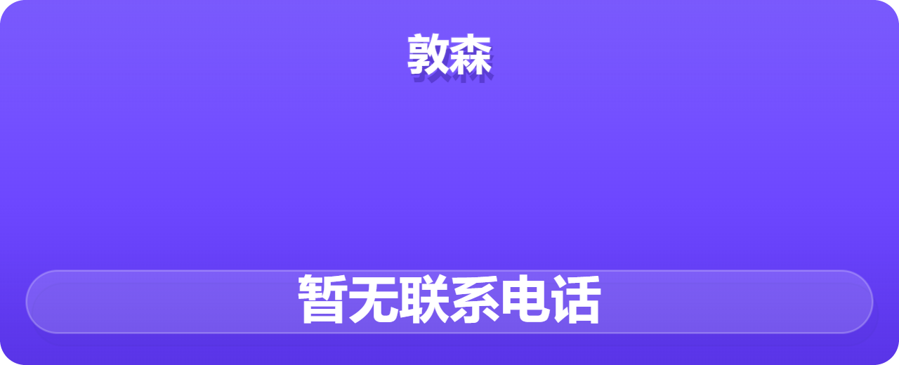 沧州敦森管道设备有限公司 企业相册缩略图 1