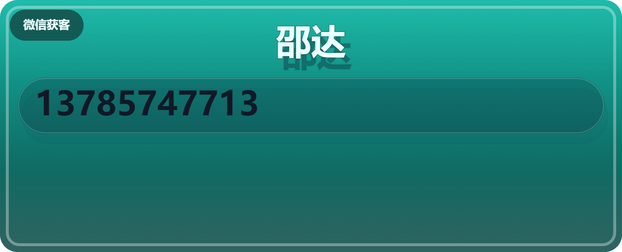 河间市邵达紧固件厂 企业相册缩略图 1