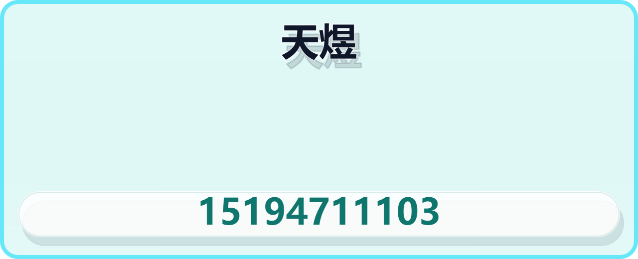 沧州天煜管道设备有限公司 企业相册缩略图 1