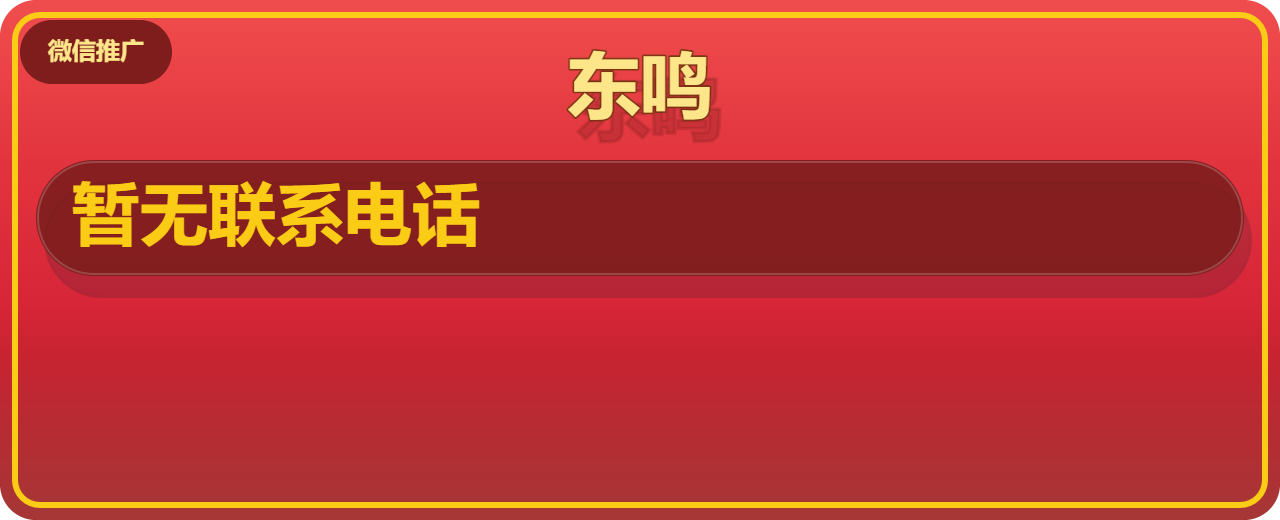 泊头市东鸣阀门厂 企业相册缩略图 1