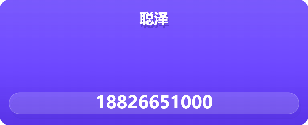 河北聪泽管道设备有限公司 企业相册缩略图 1