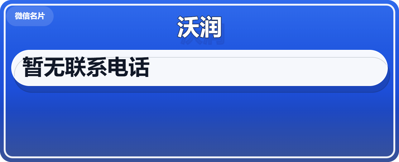 河间市沃润紧固件厂 企业相册缩略图 1
