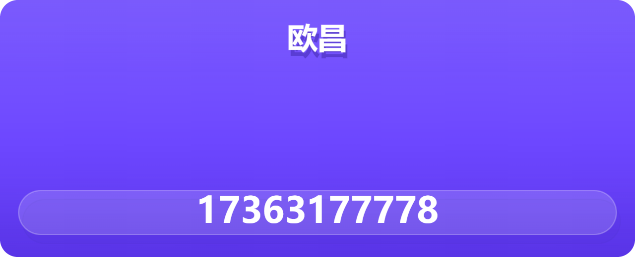 沧州欧昌流体设备有限公司 企业相册缩略图 1