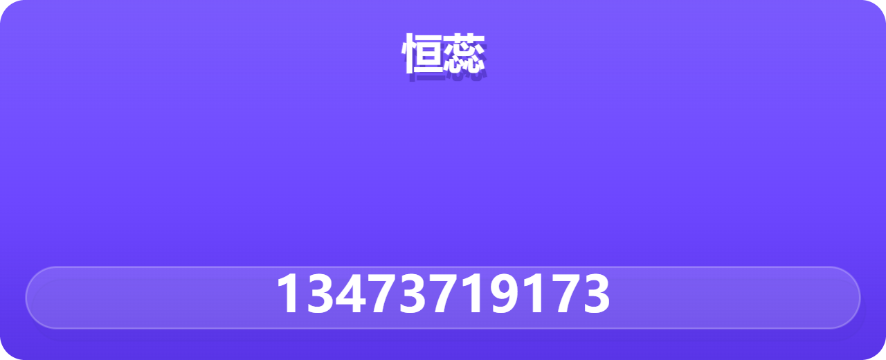 沧州恒蕊管道设备有限公司 企业相册缩略图 1