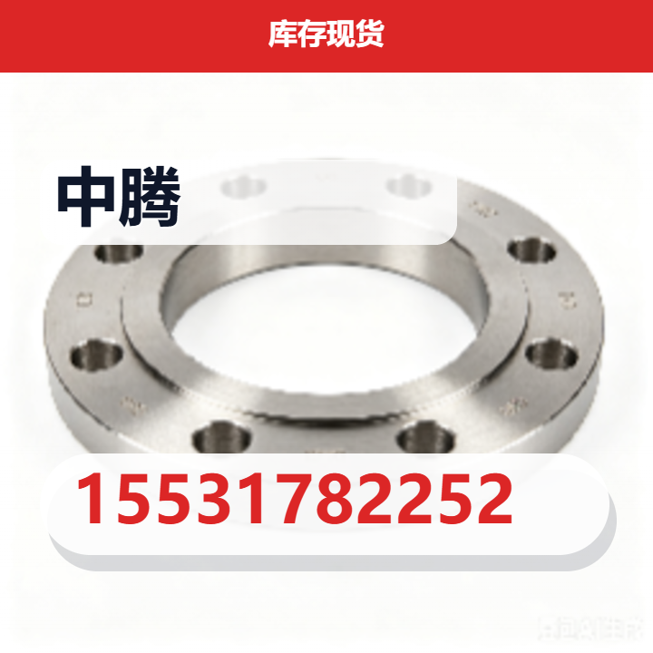 沧州中腾管道有限公司 企业相册缩略图 2