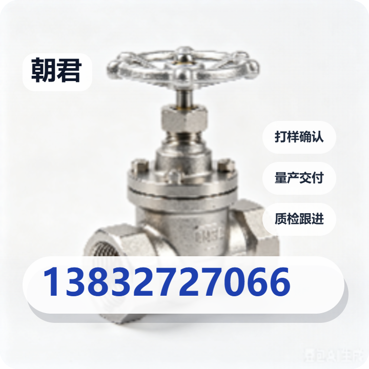 河北朝君管道装备有限公司 企业相册缩略图 2