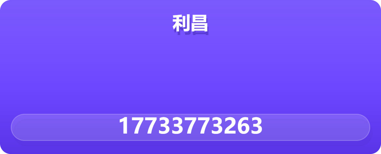 泊头市利昌阀门有限公司 企业相册缩略图 1