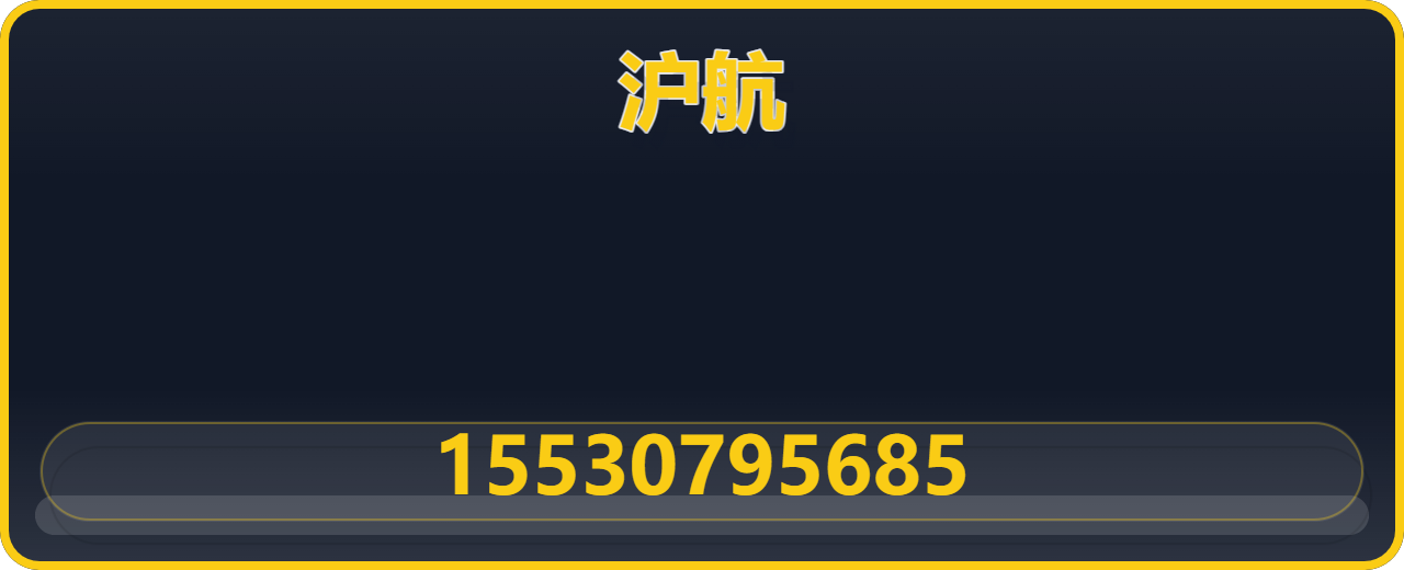 泊头市沪航阀门厂 企业相册缩略图 1