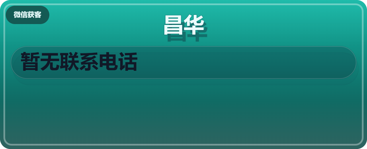 任丘市昌华紧固件厂 企业相册缩略图 1