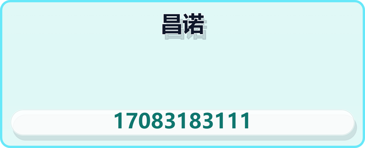 河间市昌诺紧固件厂 企业相册缩略图 1