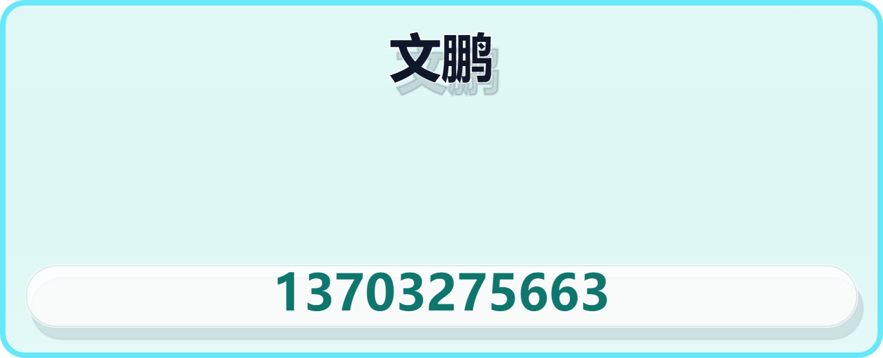 河北文鹏管道装备有限公司 企业相册缩略图 1