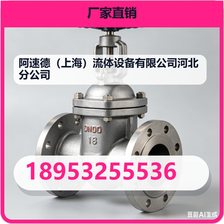 阿速德（上海）流体设备有限公司河北分公司 企业相册缩略图 2