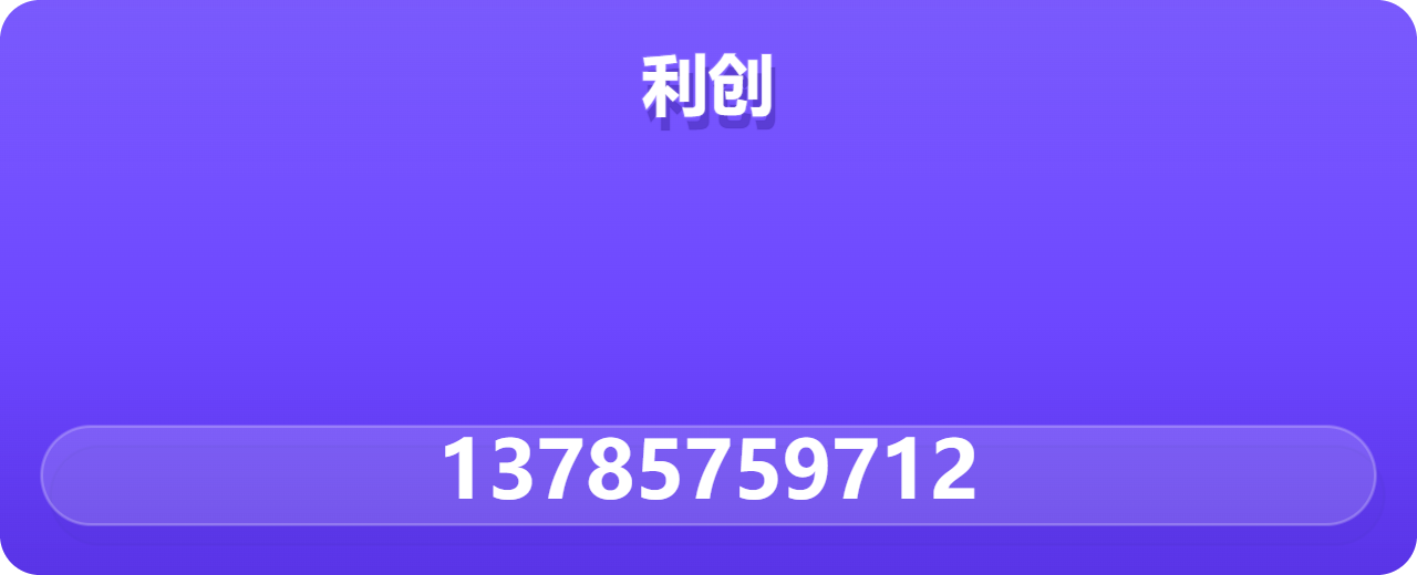 河北利创阀门制造有限公司 企业相册缩略图 1
