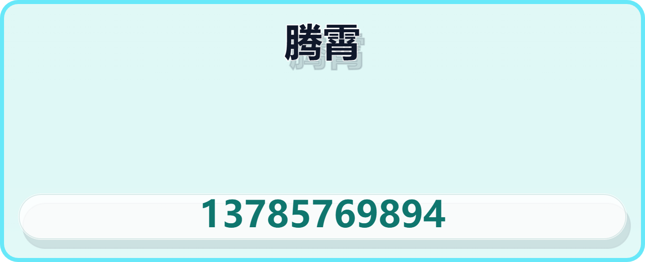 盐山县腾霄管件厂 企业相册缩略图 1