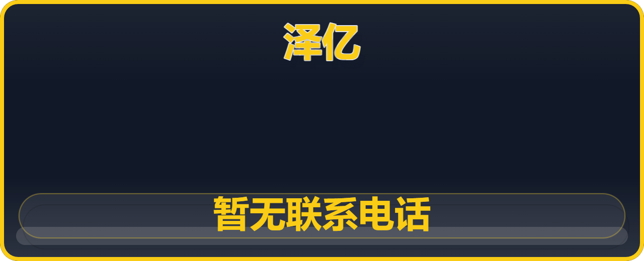 河间市泽亿紧固件厂 企业相册缩略图 1