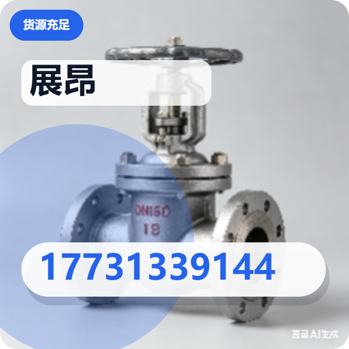 沧州展昂管道设备有限公司 企业相册缩略图 2