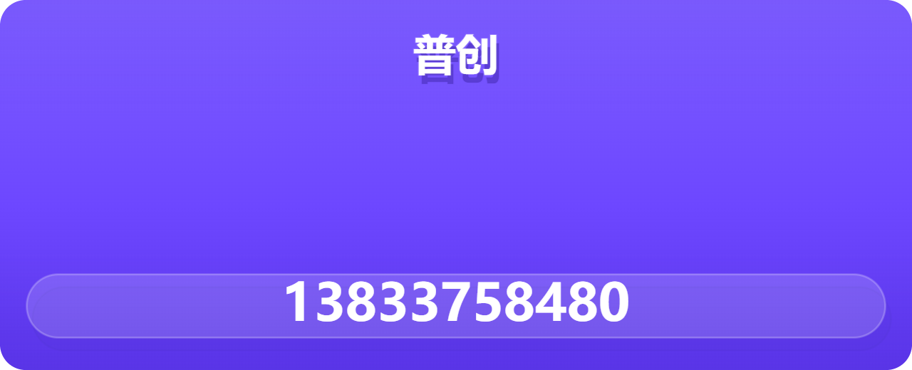 泊头市普创阀门厂 企业相册缩略图 1