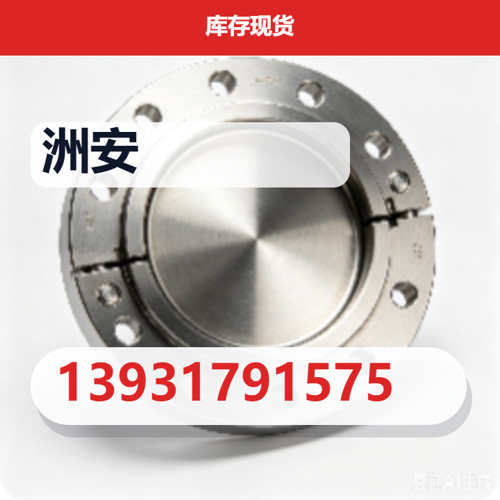 河北洲安管道设备有限公司 企业相册缩略图 2