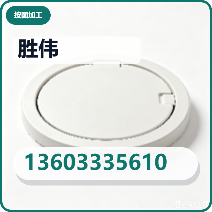 河间市胜伟紧固件厂 企业相册缩略图 2
