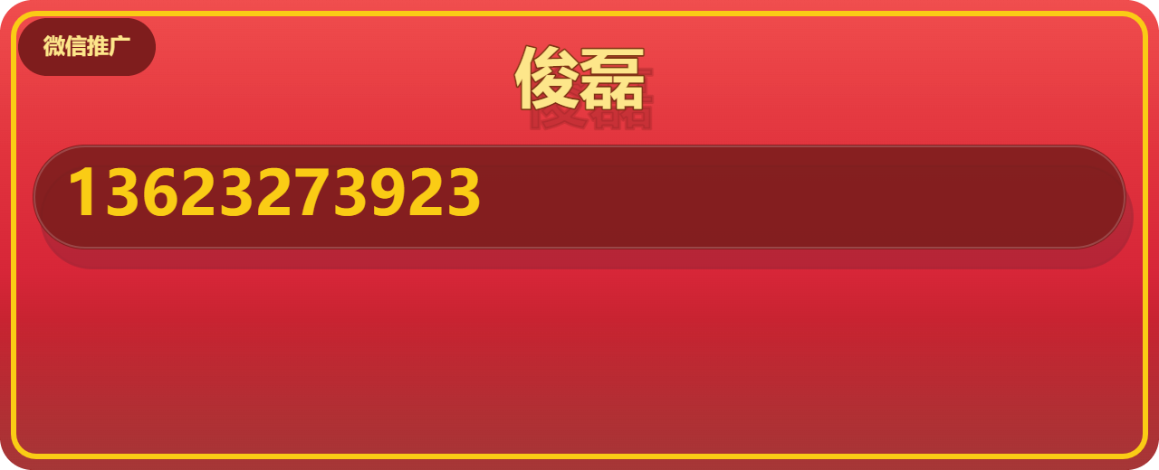 河间市俊磊紧固件厂 企业相册缩略图 1