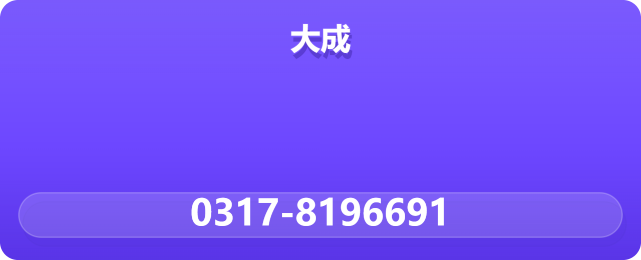 泊头市大成阀门有限公司 企业相册缩略图 1