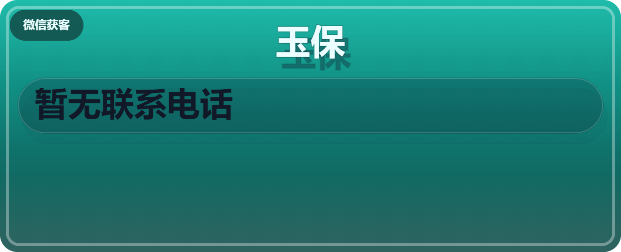 河间市玉保紧固件厂 企业相册缩略图 1