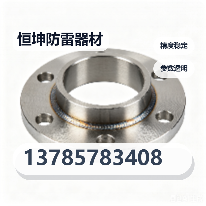 泊头市恒坤防雷器材有限公司 企业相册缩略图 2