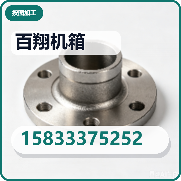 青县百翔机箱经销处 企业相册缩略图 2