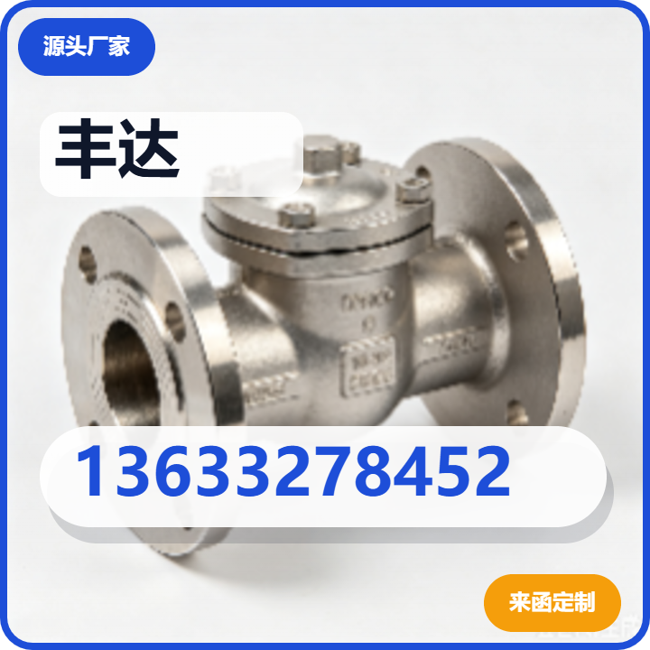 河间市丰达紧固件厂 企业相册缩略图 2