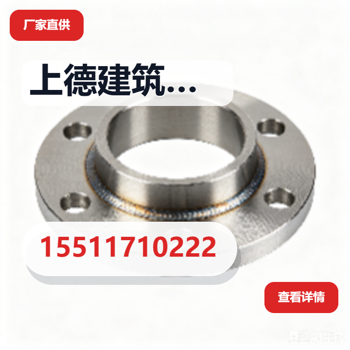 任丘市上德建筑材料经销处 企业相册缩略图 2