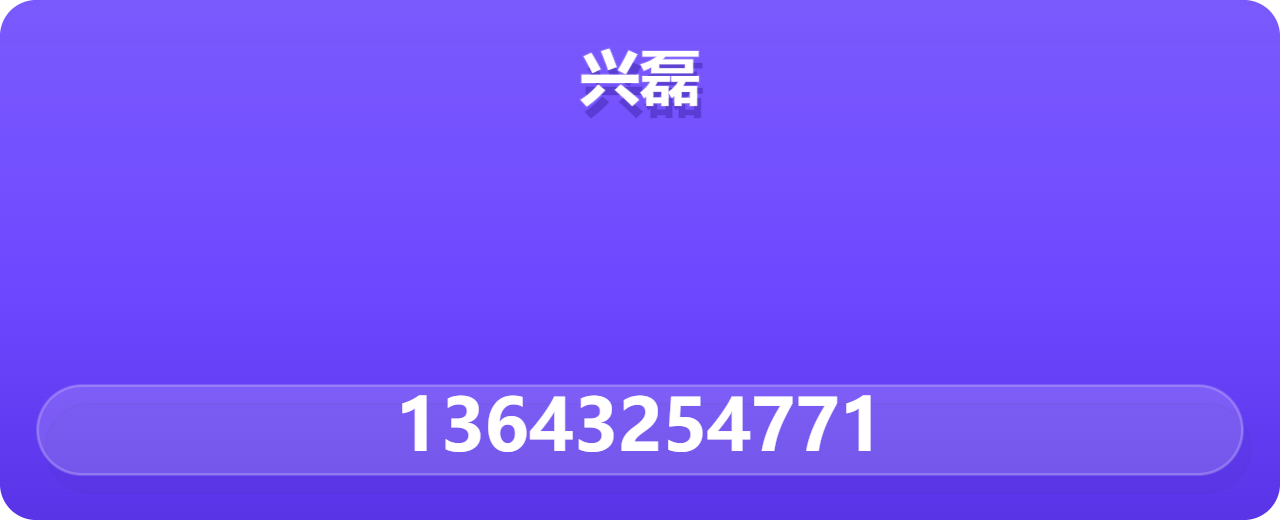 河间市兴磊紧固件厂 企业相册缩略图 1