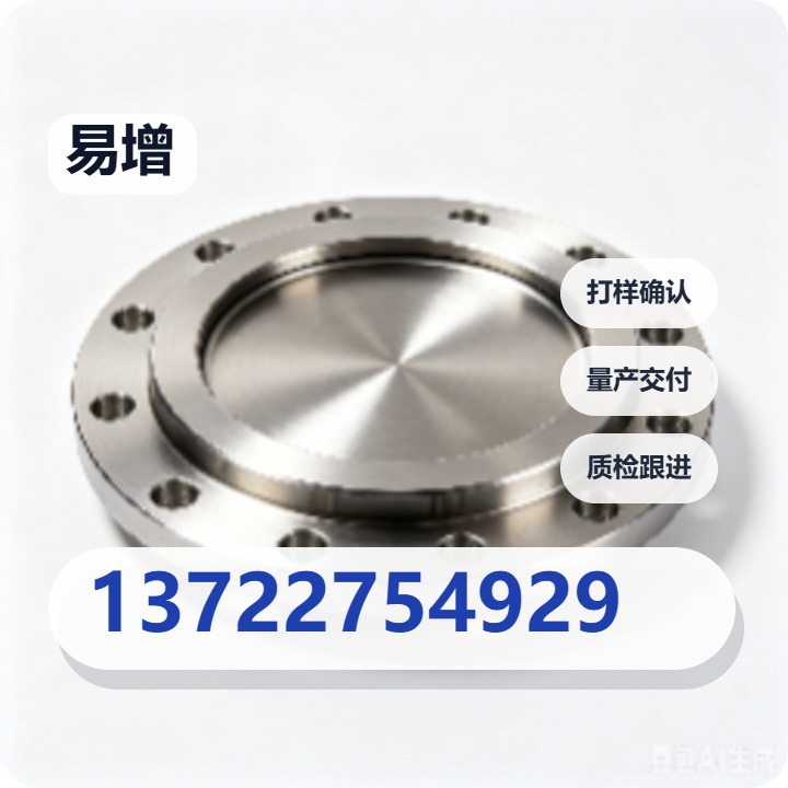 河北易增管道装备制造有限公司 企业相册缩略图 2