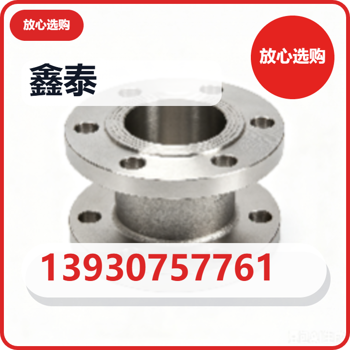河间市鑫泰紧固件厂 企业相册缩略图 2