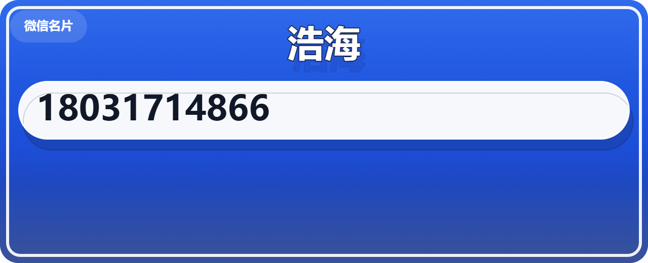 沧州浩海阀门有限公司 企业相册缩略图 1