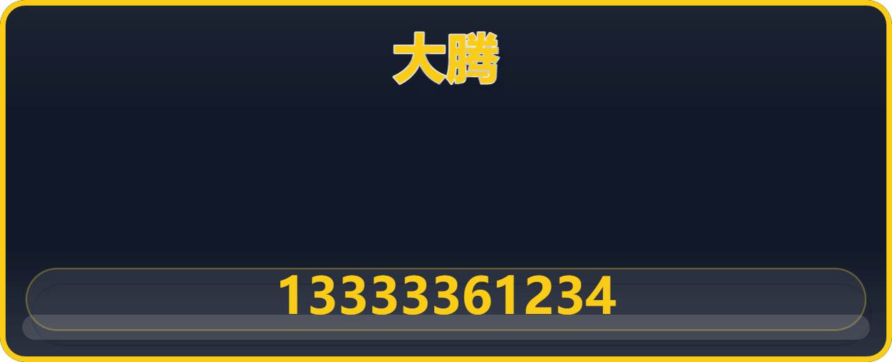 河北大腾管道装备有限公司 企业相册缩略图 1
