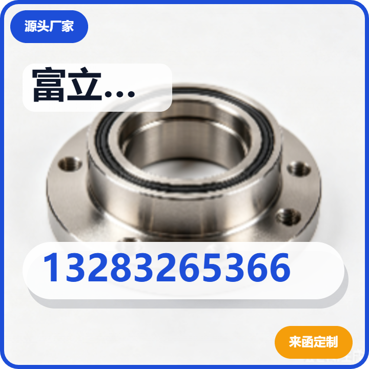 河北富立豪智能管道科技有限公司 企业相册缩略图 2