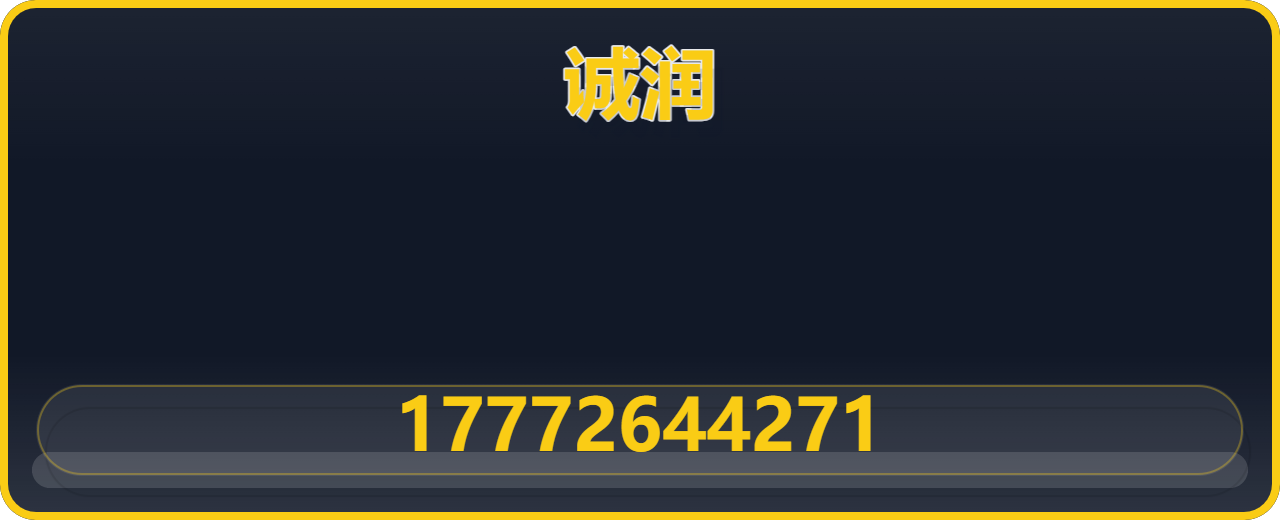 沧州诚润管道有限公司 企业相册缩略图 1